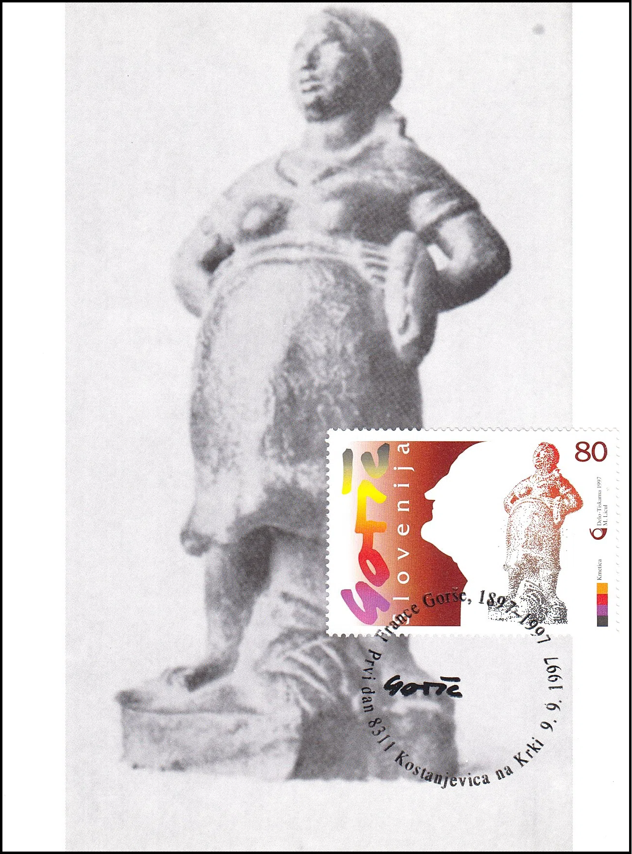 FRANCE GORŠE 1897 - 1997 PRVI DAN